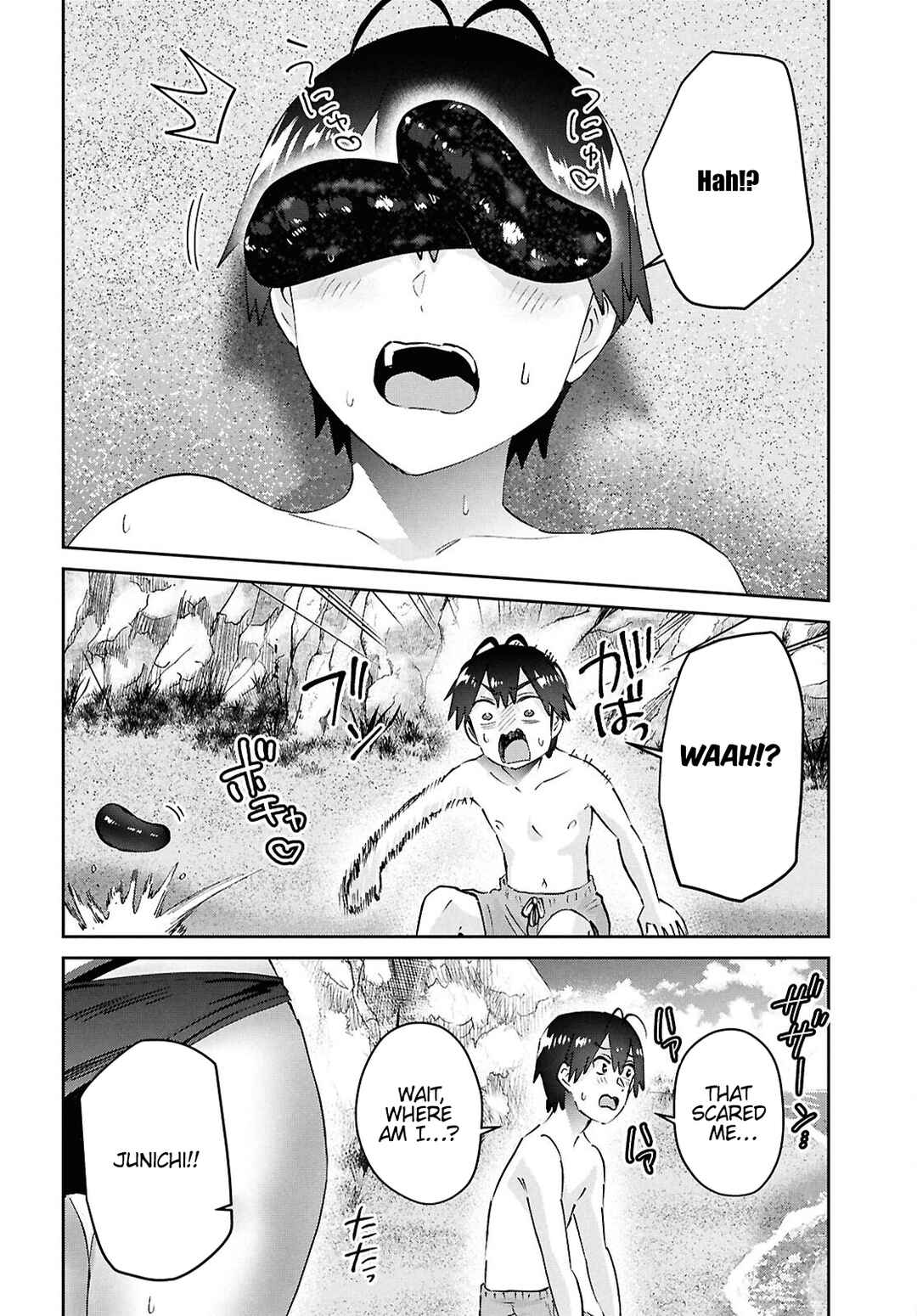 Page 18 Chapter 194 Hajimete no Gal