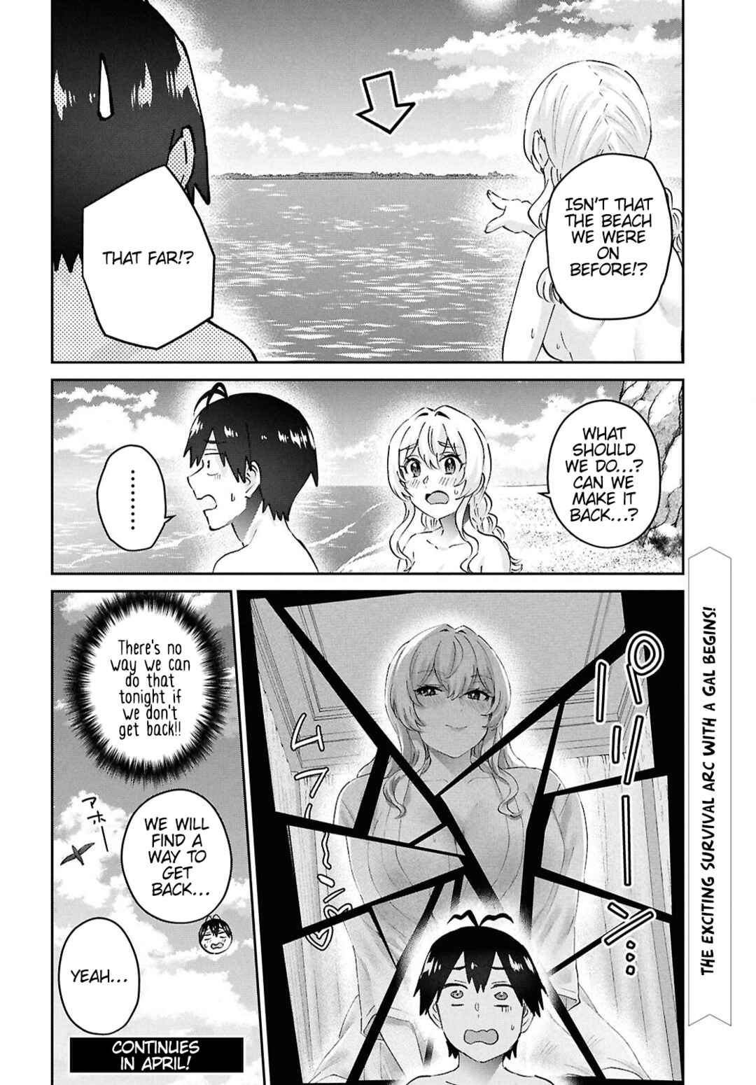 Page 20 Chapter 194 Hajimete no Gal