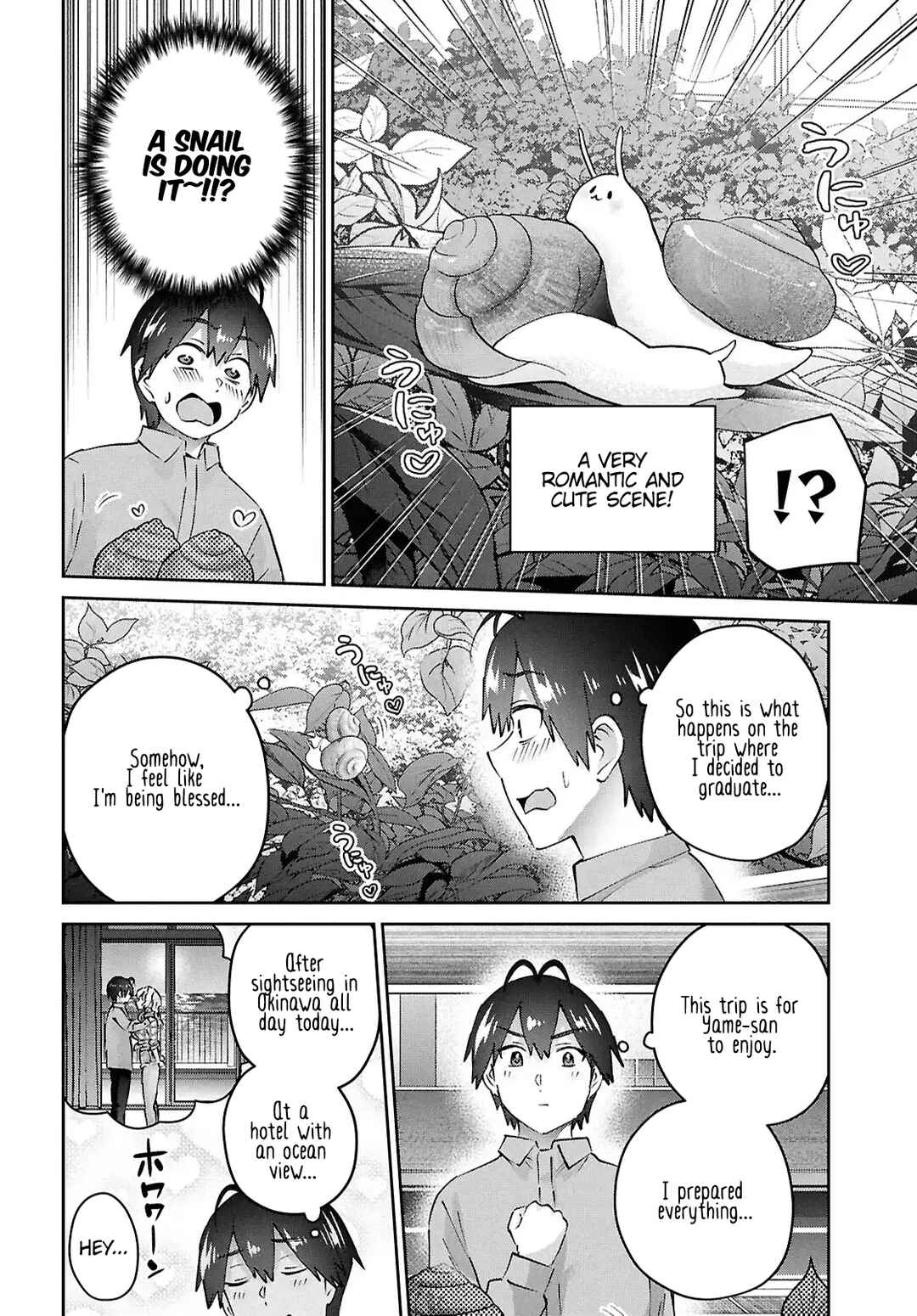 Page 6 Chapter 194 Hajimete no Gal