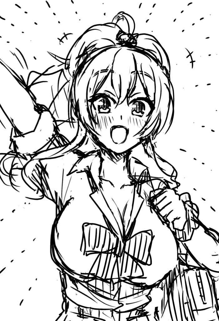 Page 12 Chapter 172 Hajimete no Gal
