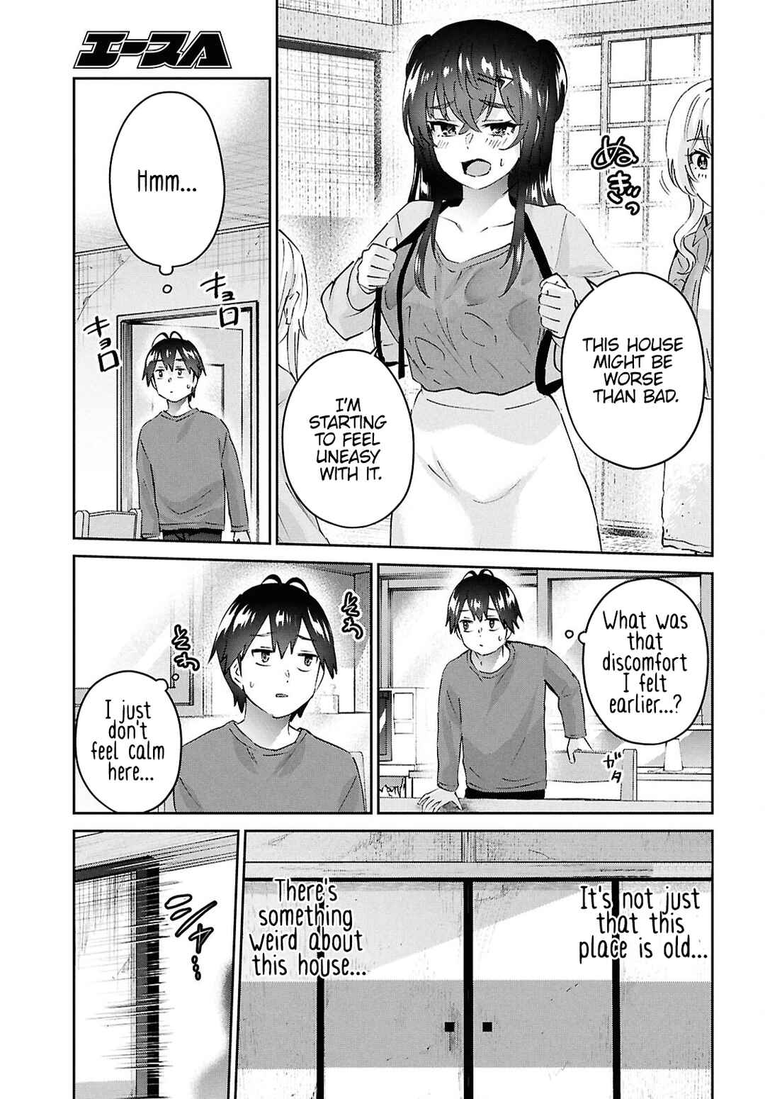Page 11 Chapter 188 Hajimete no Gal