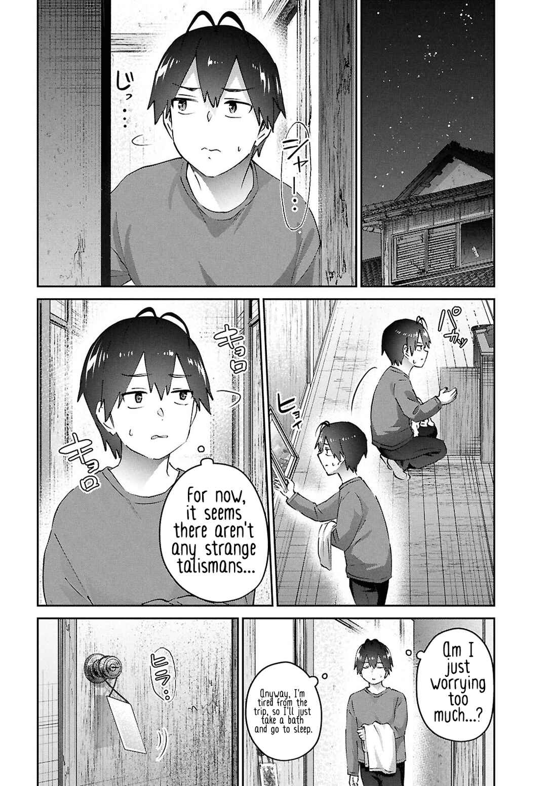 Page 16 Chapter 188 Hajimete no Gal
