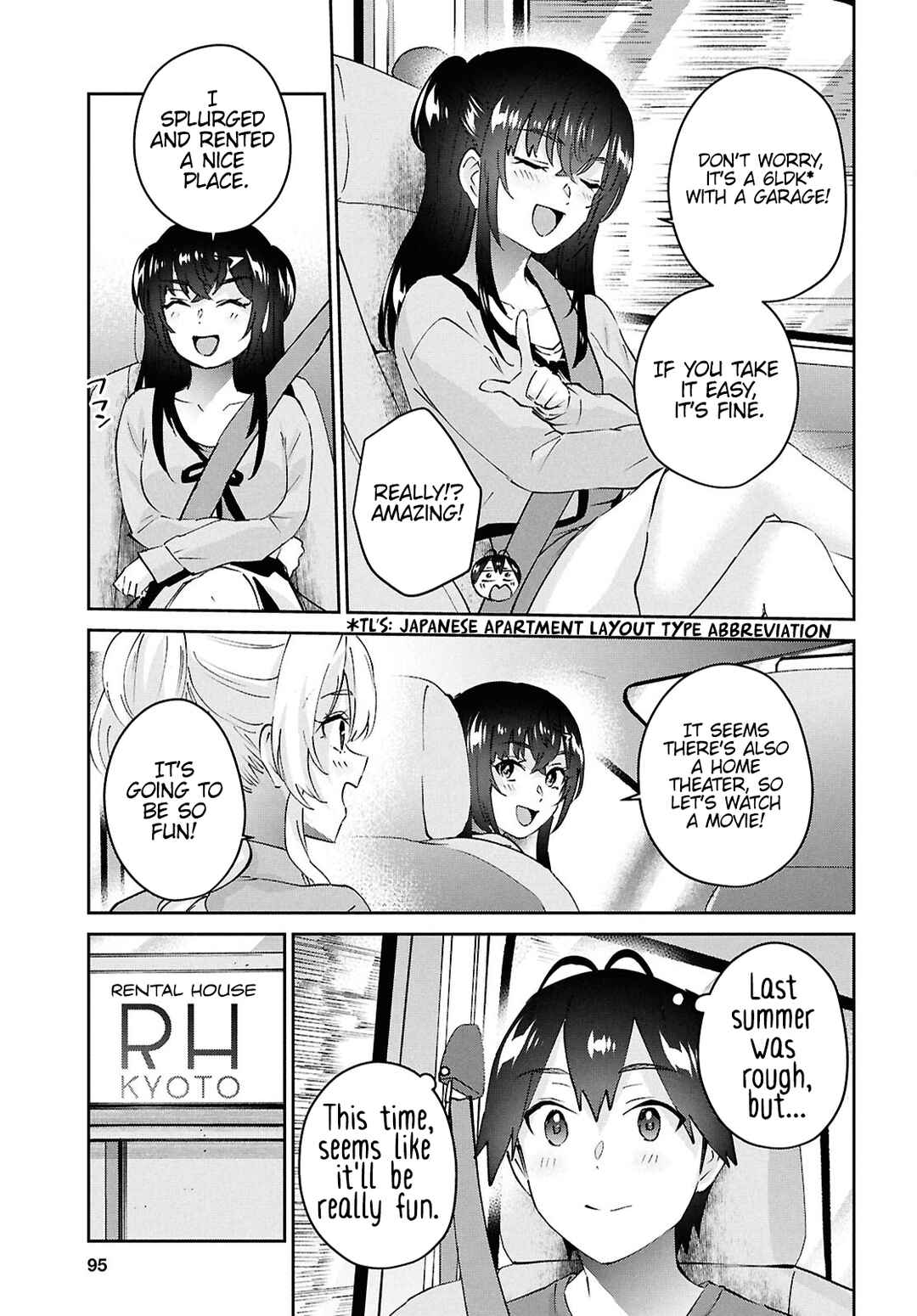 Page 3 Chapter 188 Hajimete no Gal