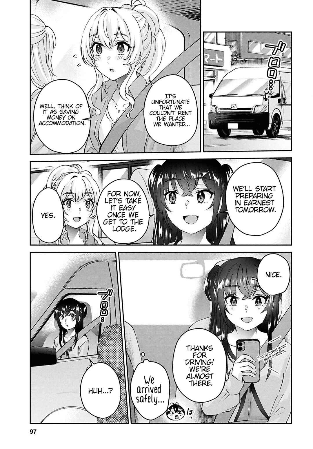 Page 5 Chapter 188 Hajimete no Gal