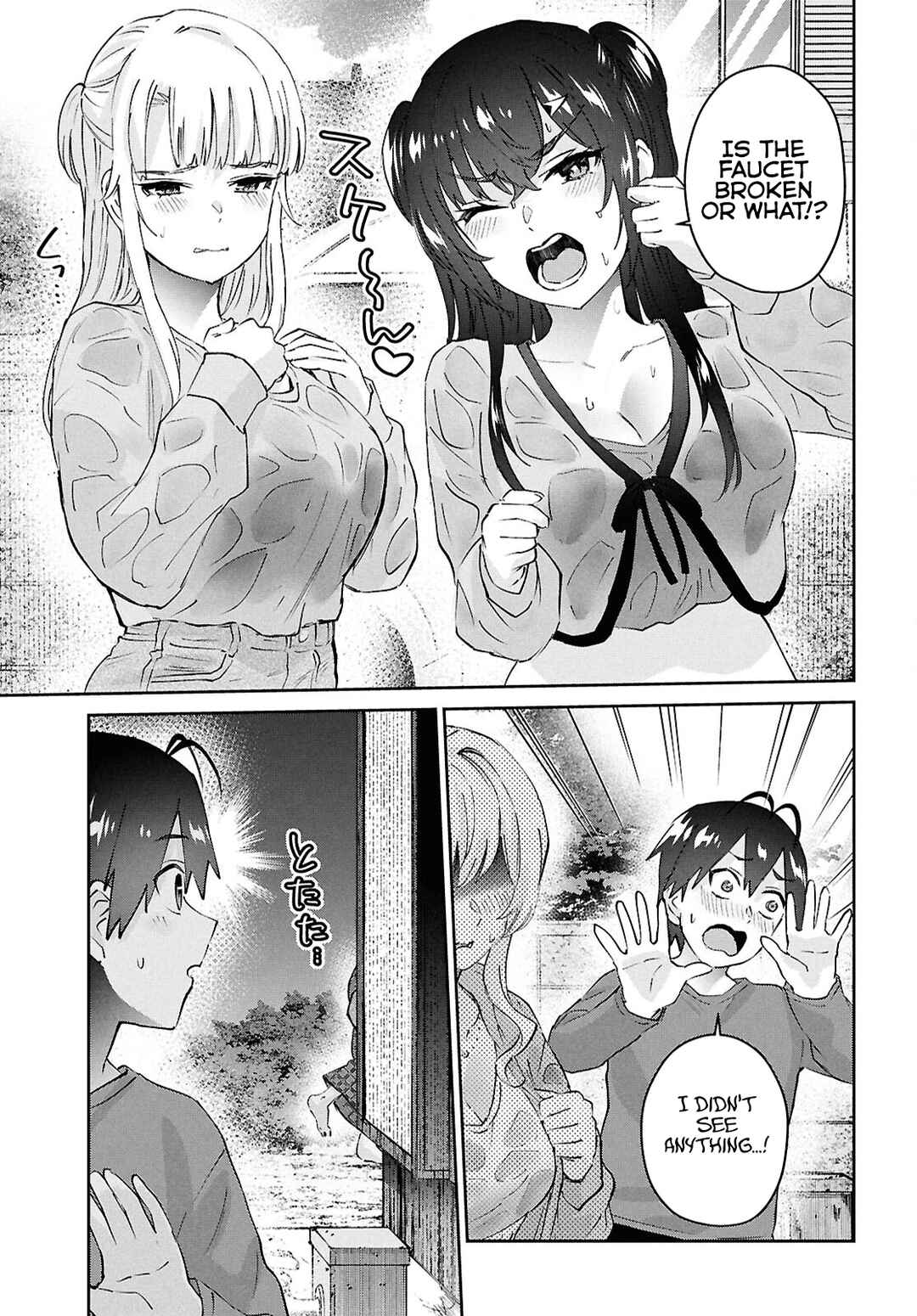 Page 9 Chapter 188 Hajimete no Gal