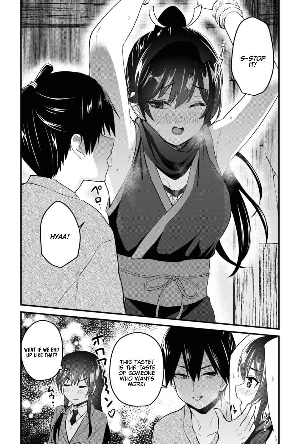 Page 11 Chapter 105 Hajimete no Gal