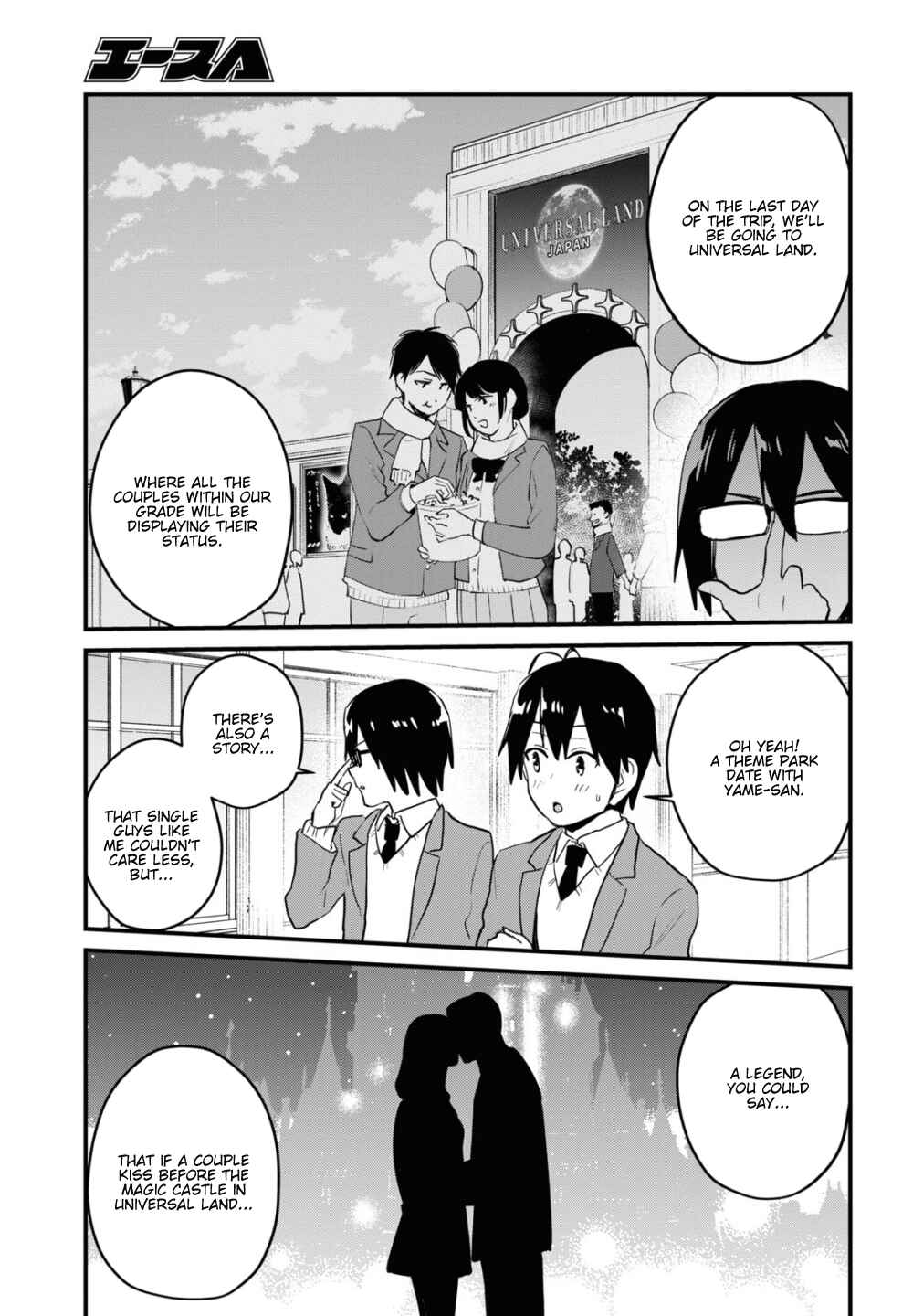 Page 14 Chapter 105 Hajimete no Gal