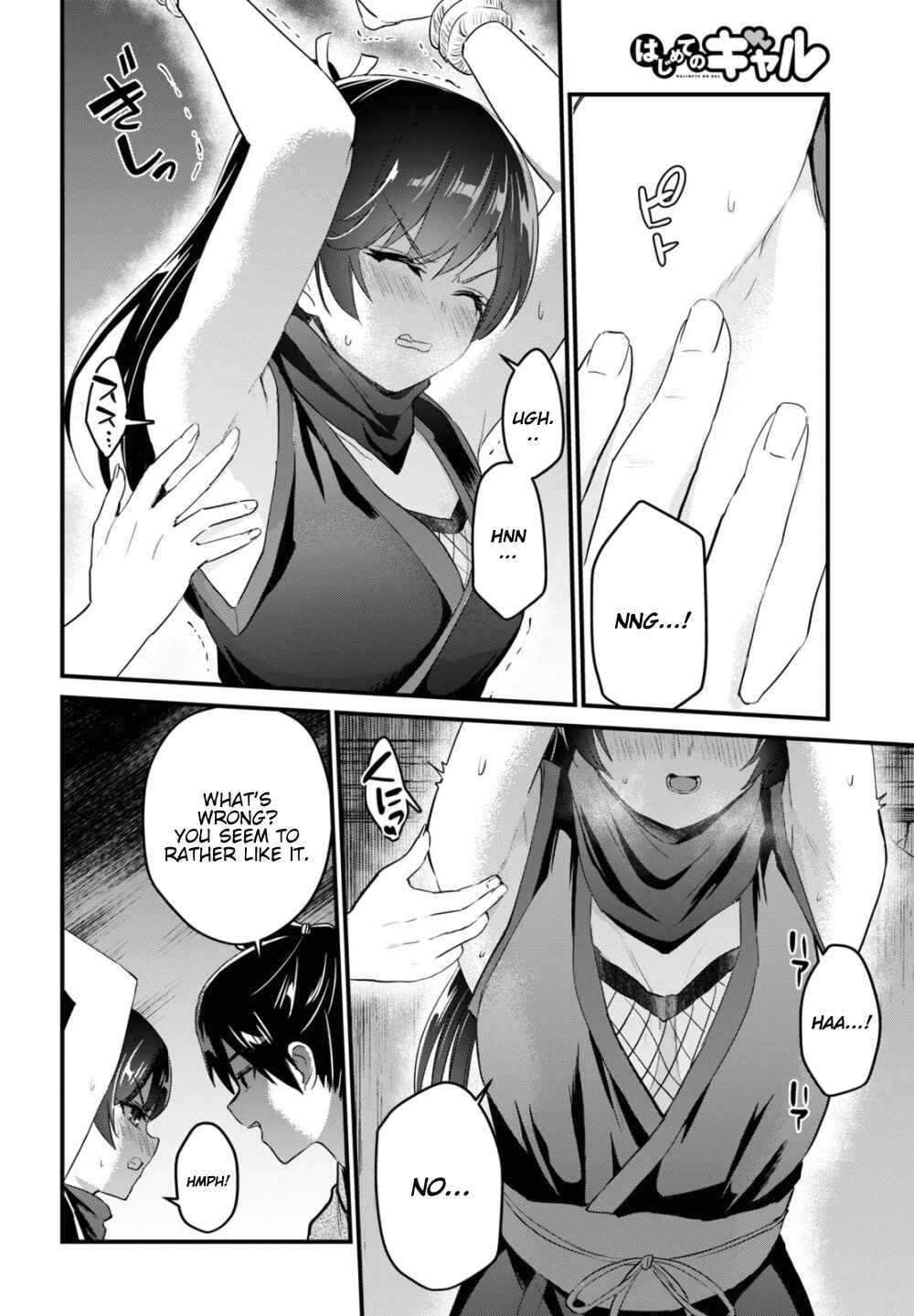Page 9 Chapter 105 Hajimete no Gal