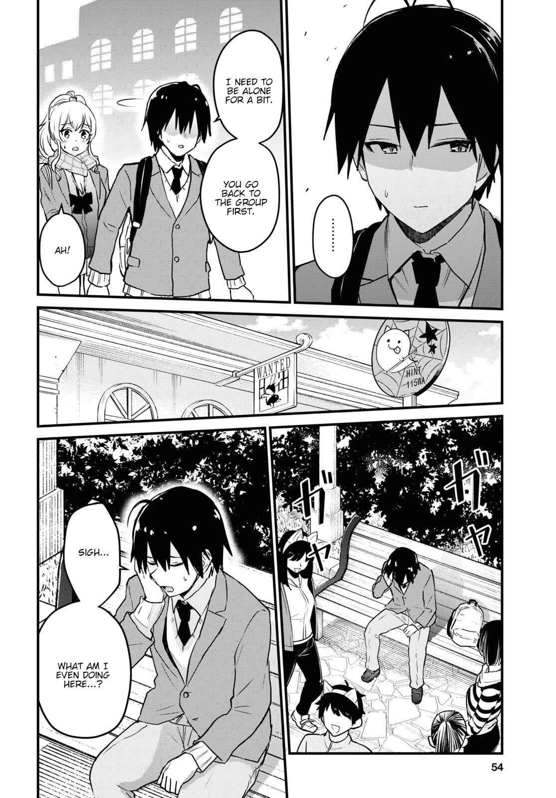 Page 15 Chapter 116 Hajimete no Gal