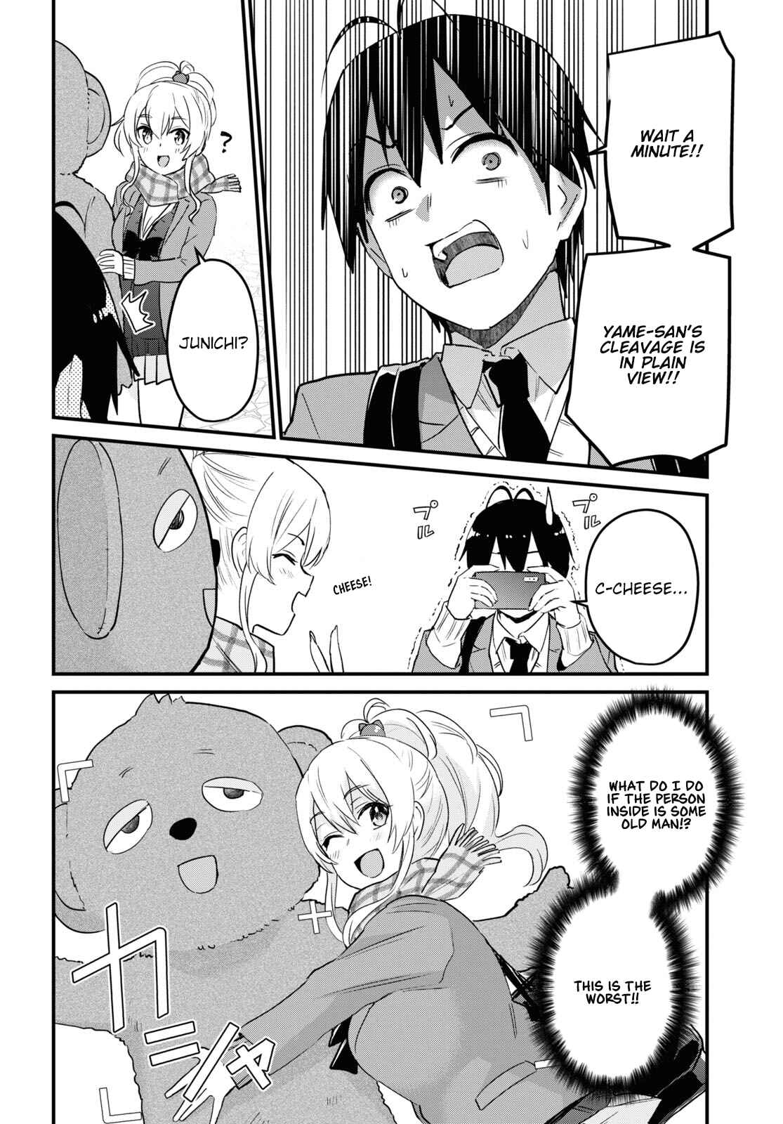 Page 7 Chapter 116 Hajimete no Gal