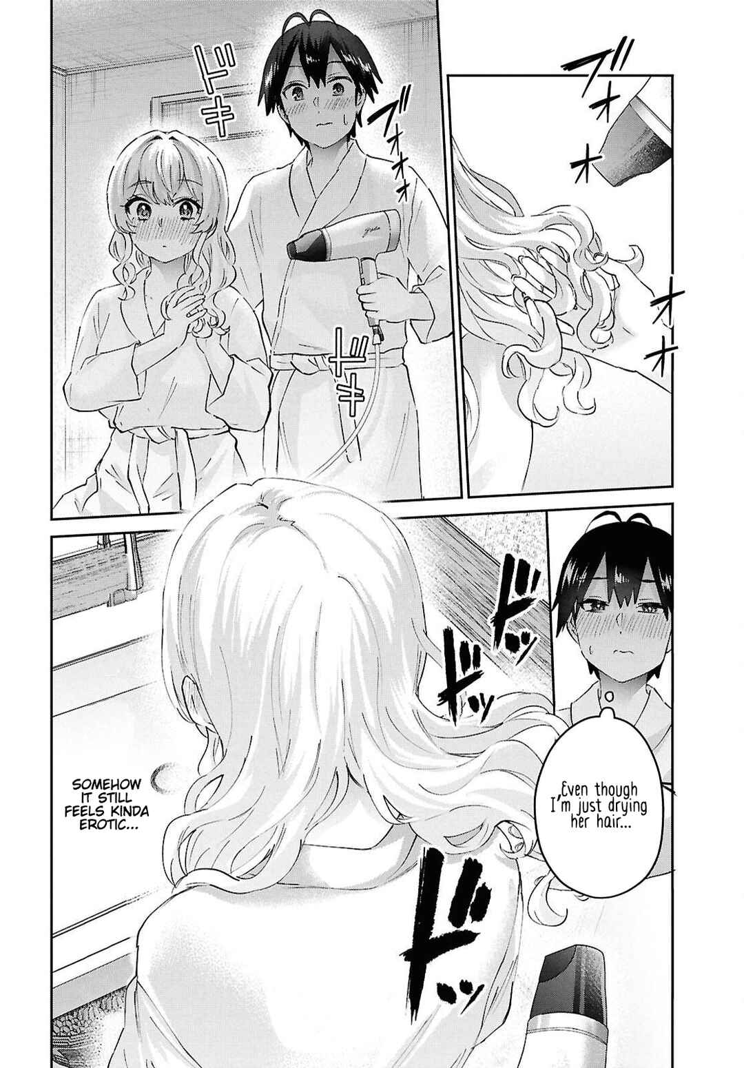 Page 18 Chapter 198 Hajimete no Gal