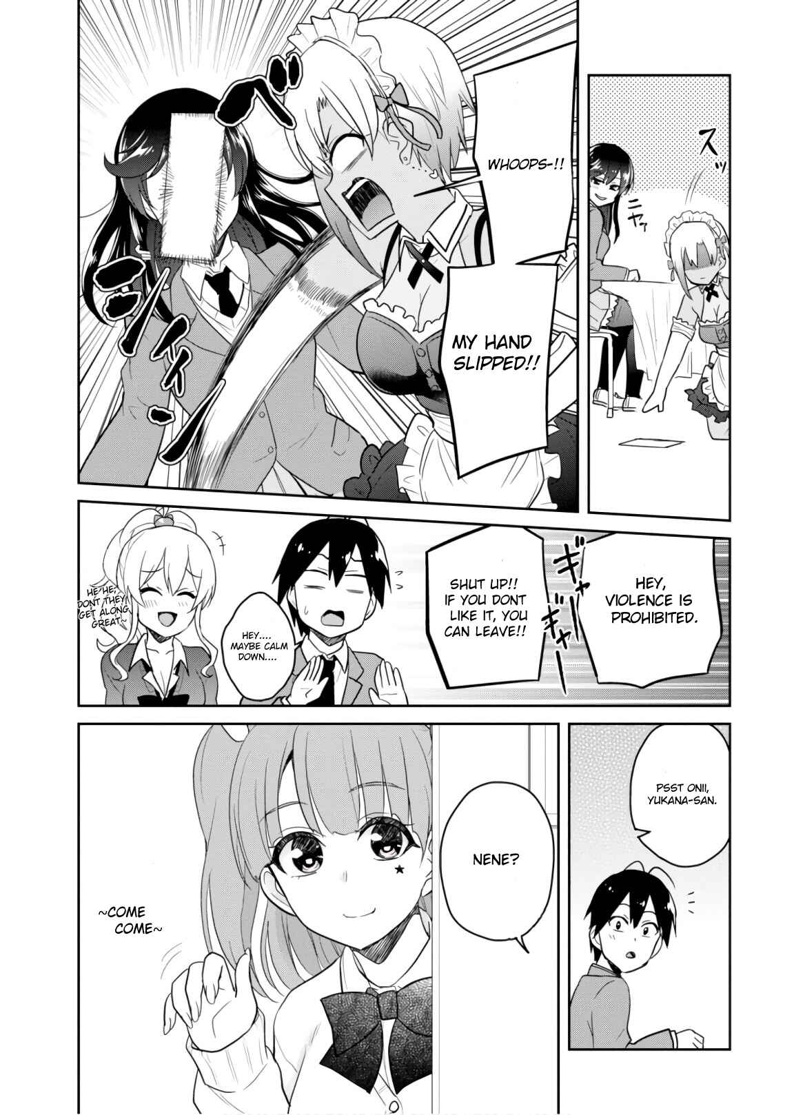 Page 15 Chapter 72 Hajimete no Gal