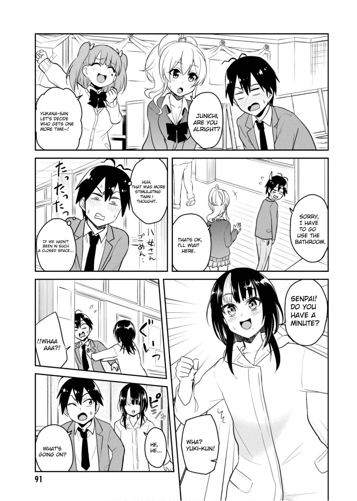 Page 19 Chapter 72 Hajimete no Gal