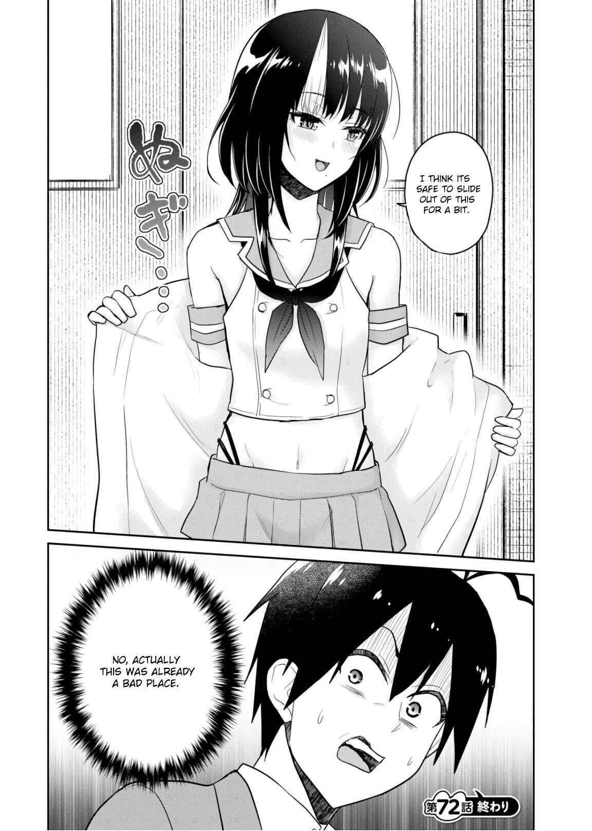 Page 20 Chapter 72 Hajimete no Gal