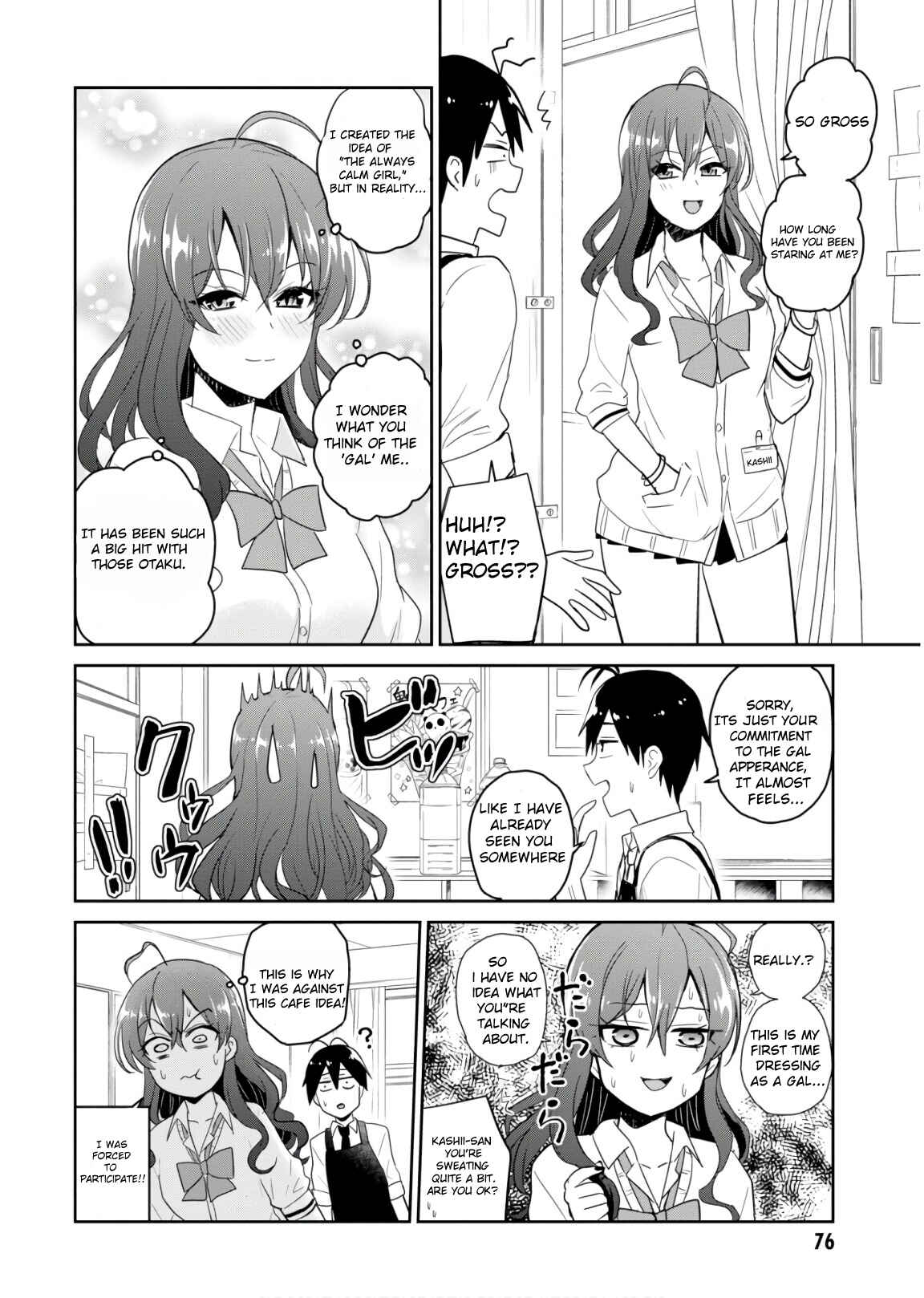 Page 4 Chapter 72 Hajimete no Gal