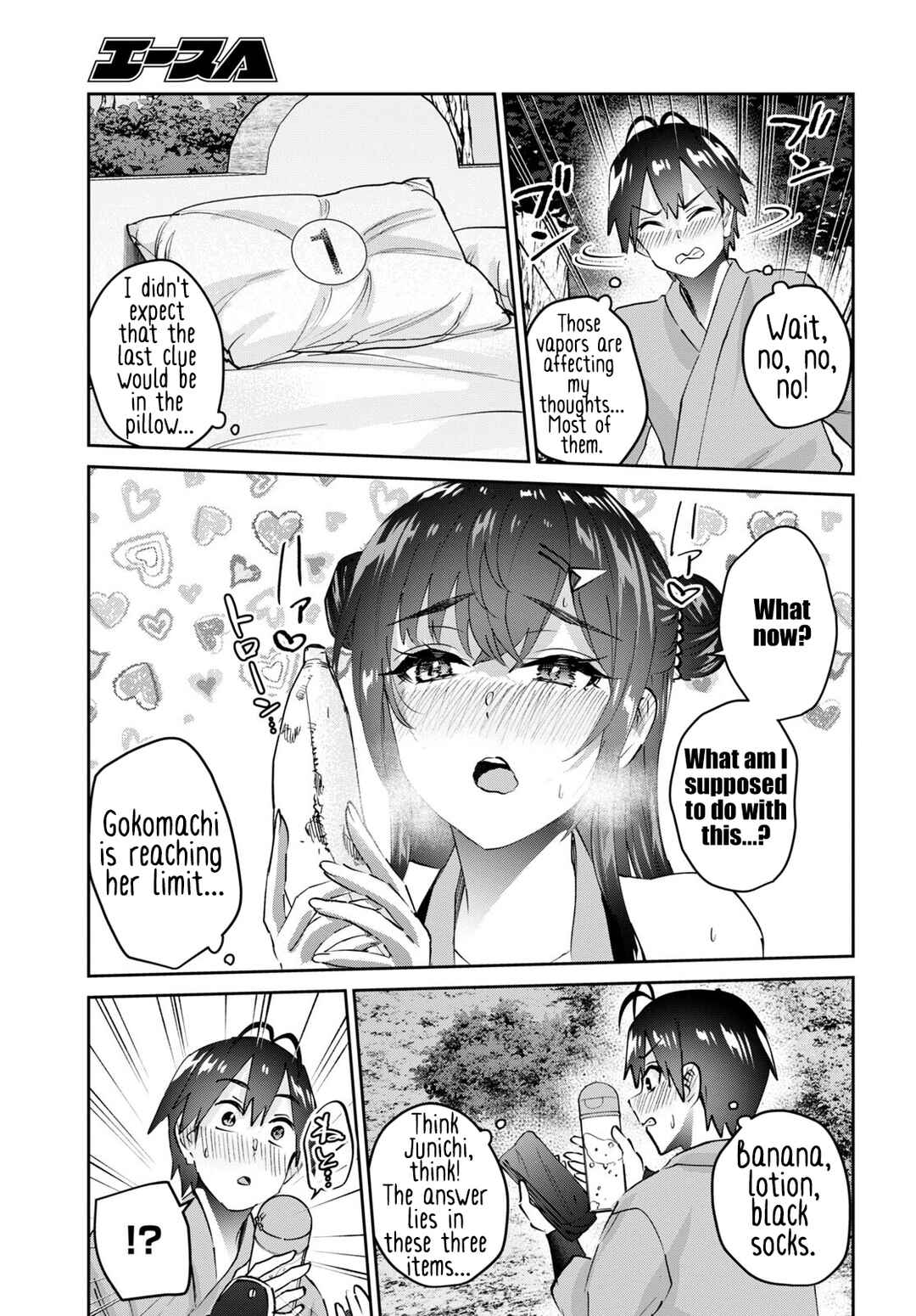 Page 12 Chapter 162 Hajimete no Gal