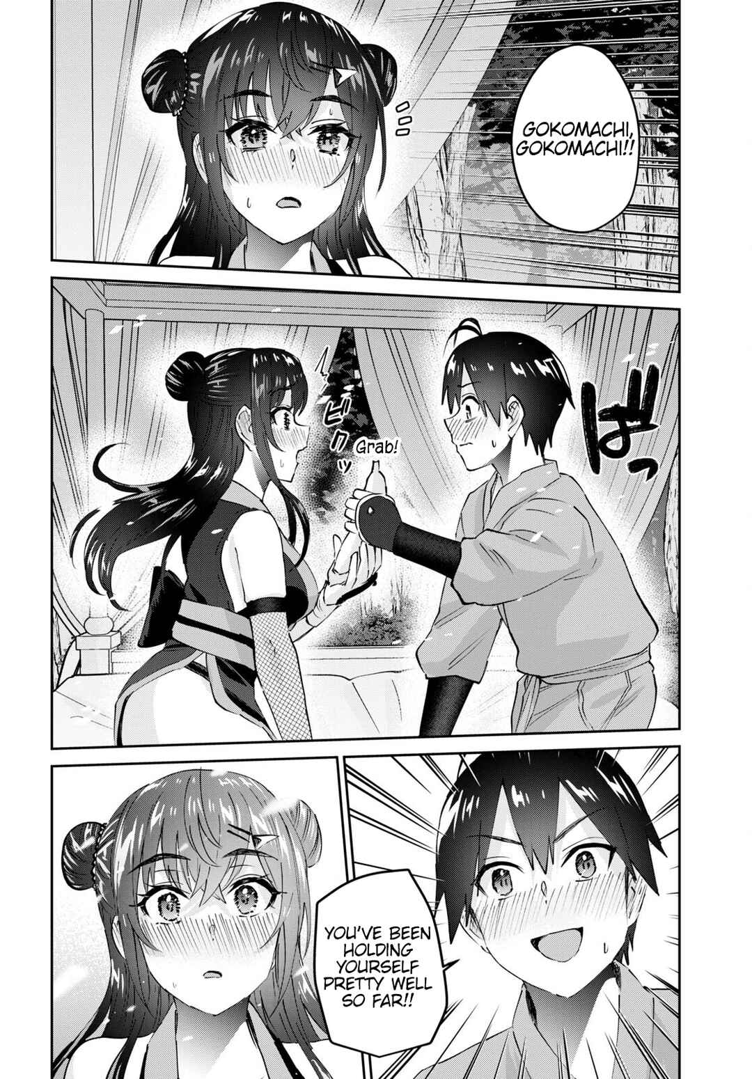 Page 13 Chapter 162 Hajimete no Gal
