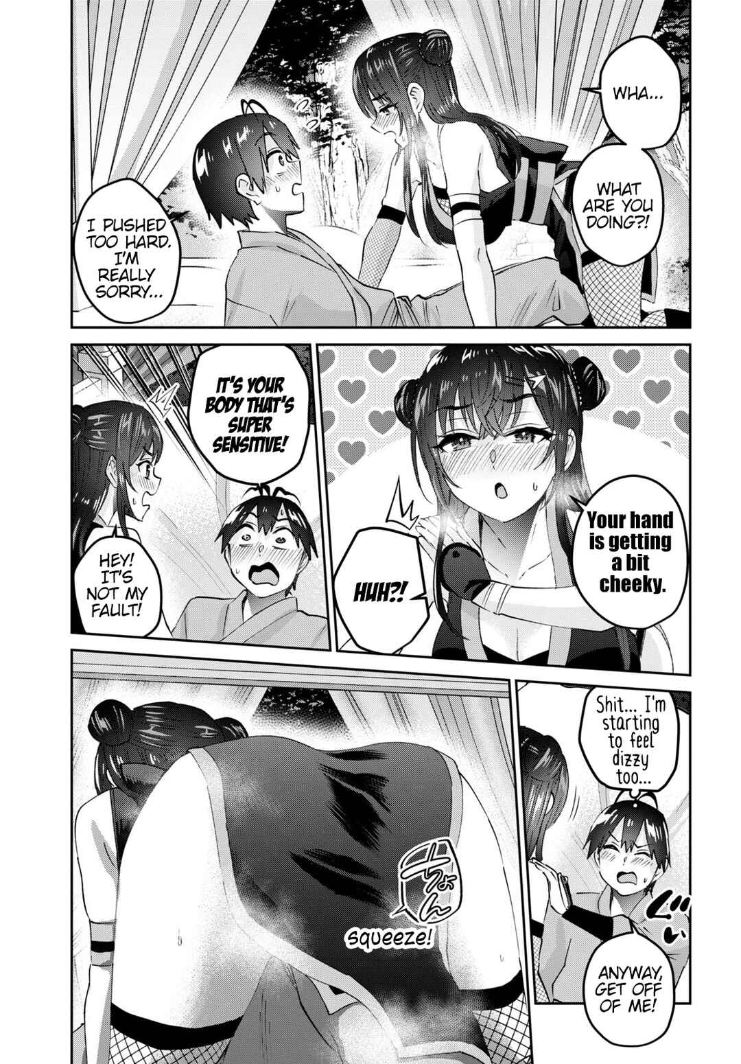 Page 4 Chapter 162 Hajimete no Gal
