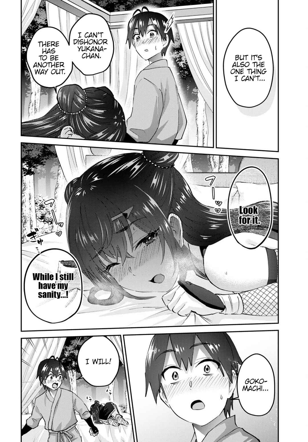 Page 7 Chapter 162 Hajimete no Gal