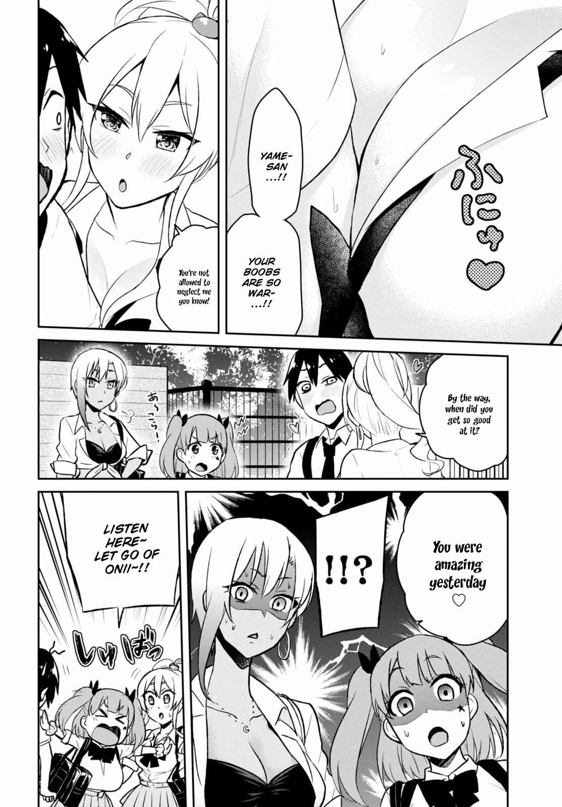 Page 10 Chapter 38 Hajimete no Gal
