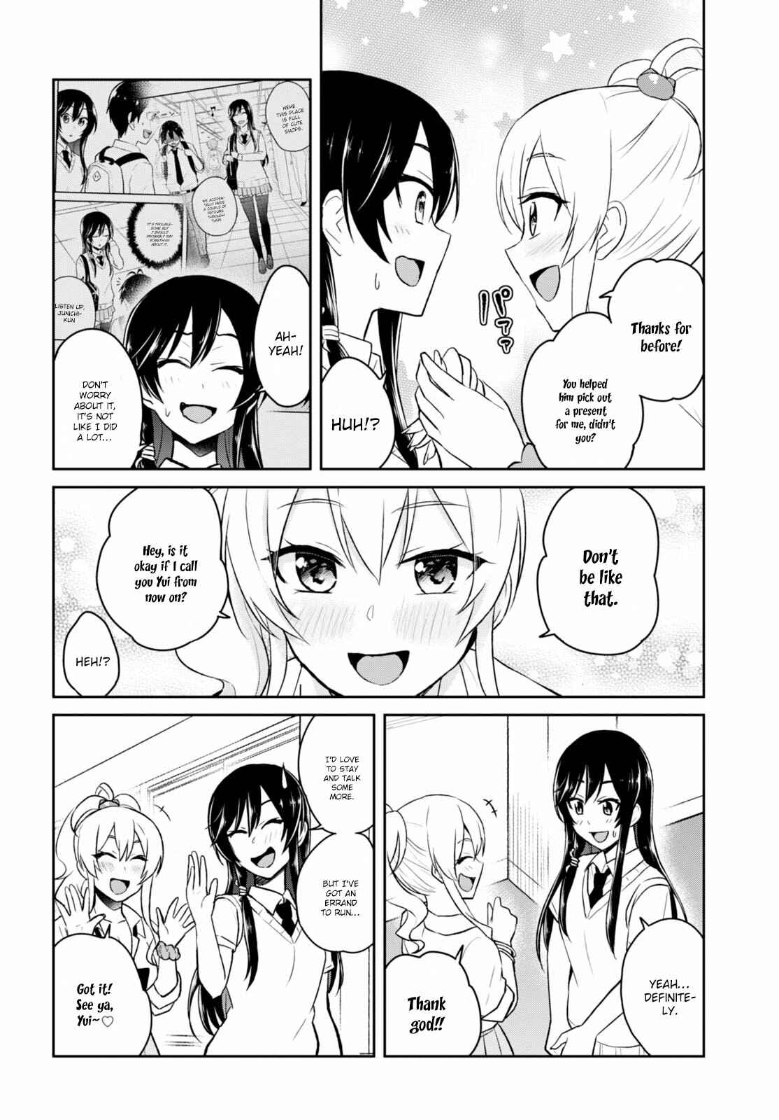 Page 16 Chapter 38 Hajimete no Gal