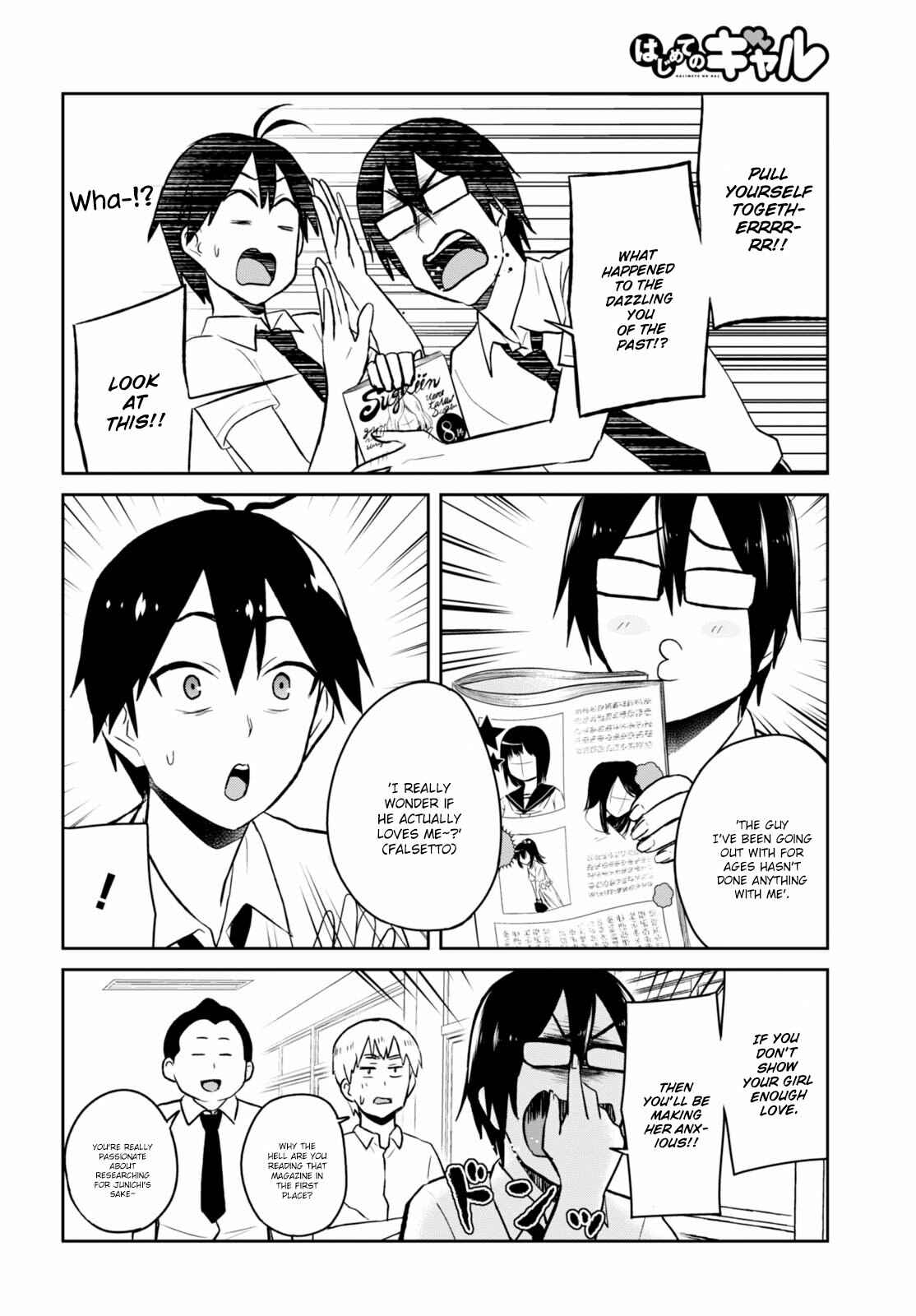 Page 20 Chapter 38 Hajimete no Gal