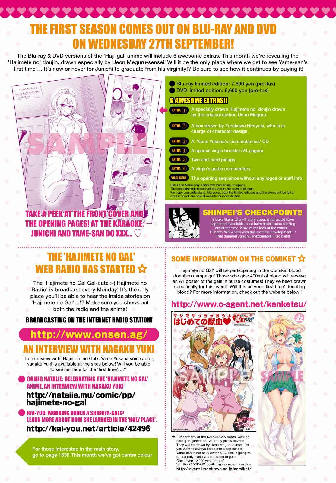 Page 4 Chapter 38 Hajimete no Gal