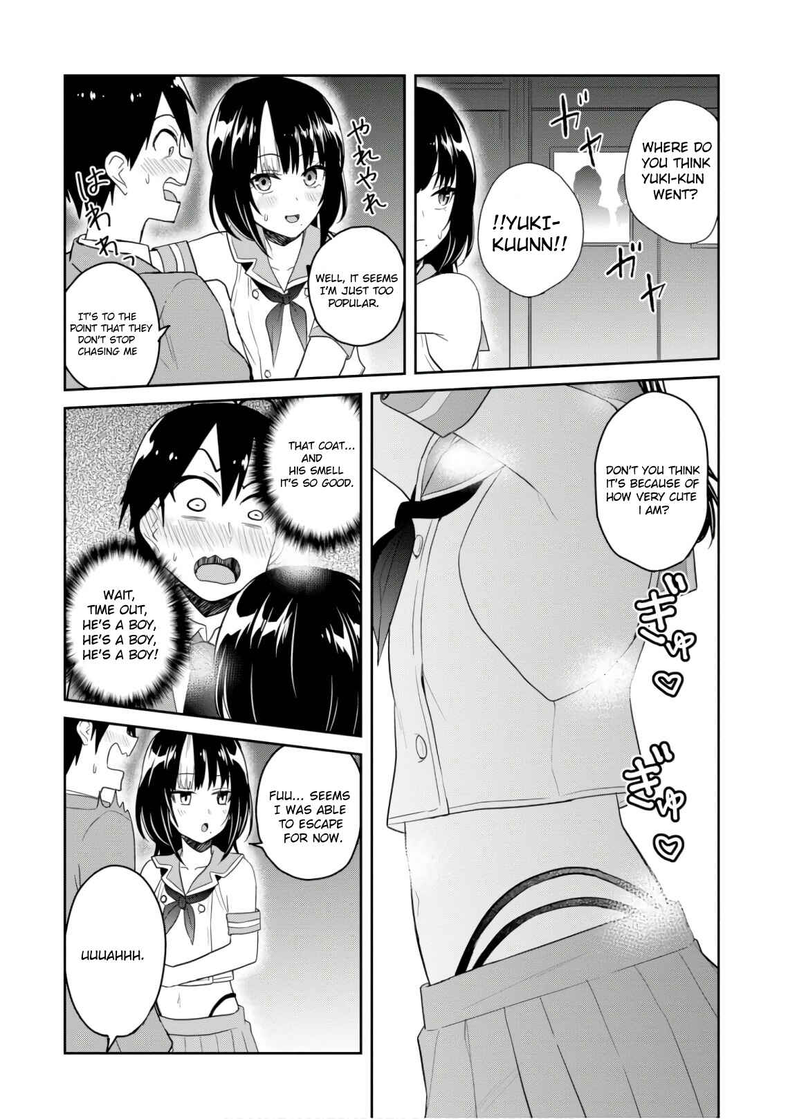 Page 3 Chapter 73 Hajimete no Gal