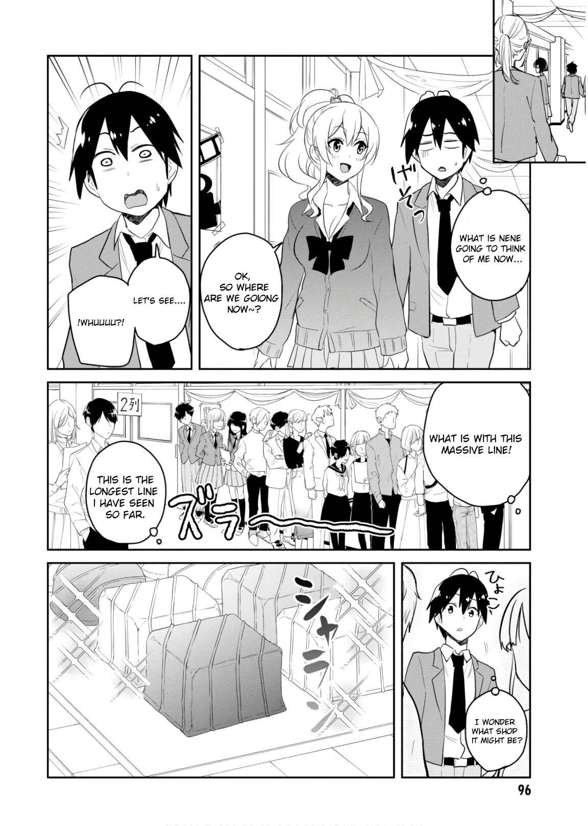 Page 5 Chapter 73 Hajimete no Gal