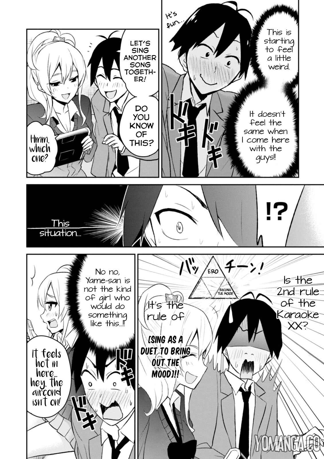 Page 19 Chapter 6 Hajimete no Gal