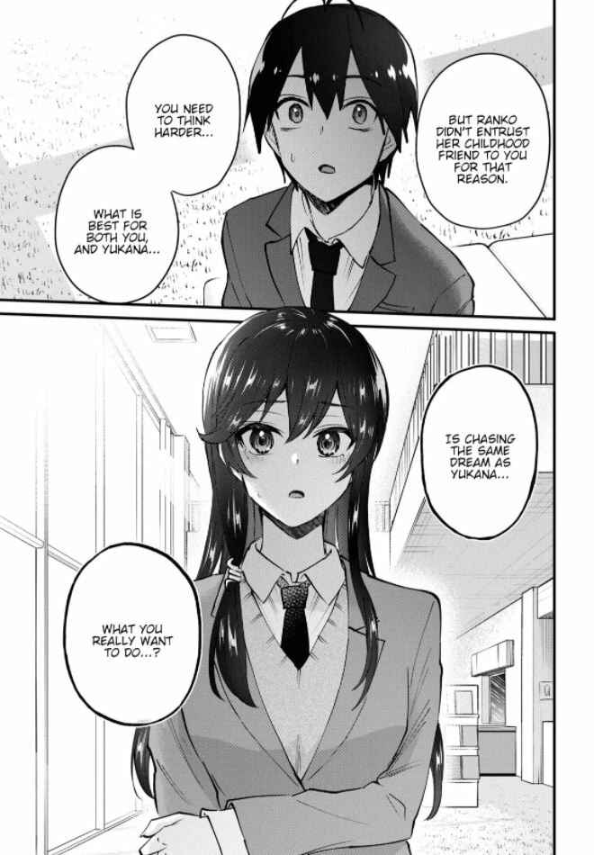 Page 13 Chapter 122 Hajimete no Gal