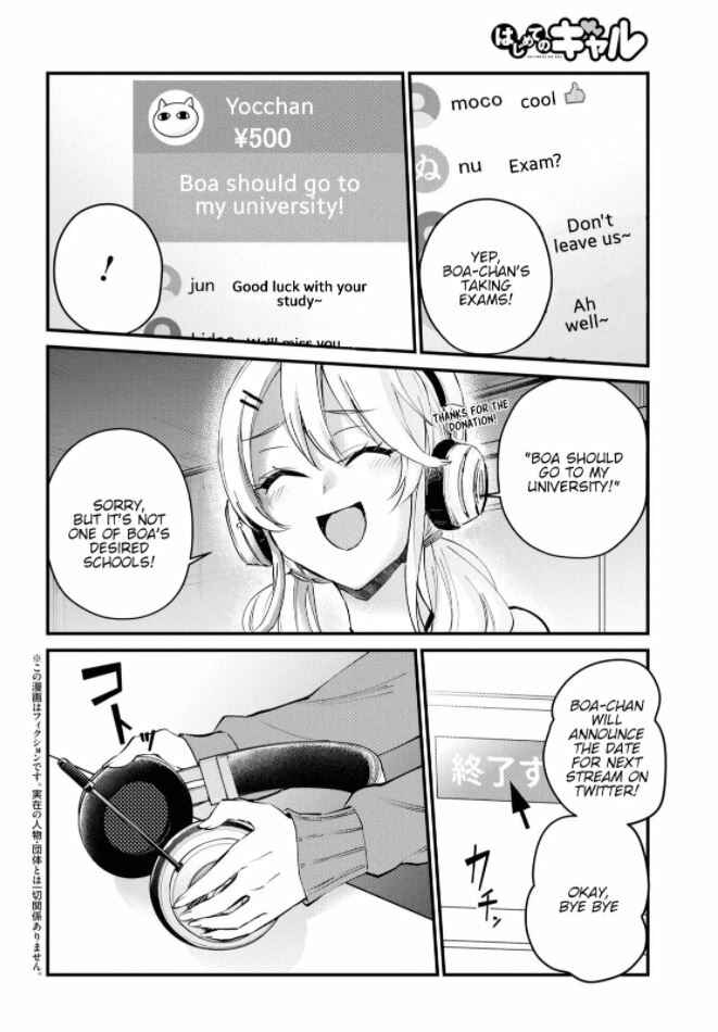 Page 2 Chapter 122 Hajimete no Gal