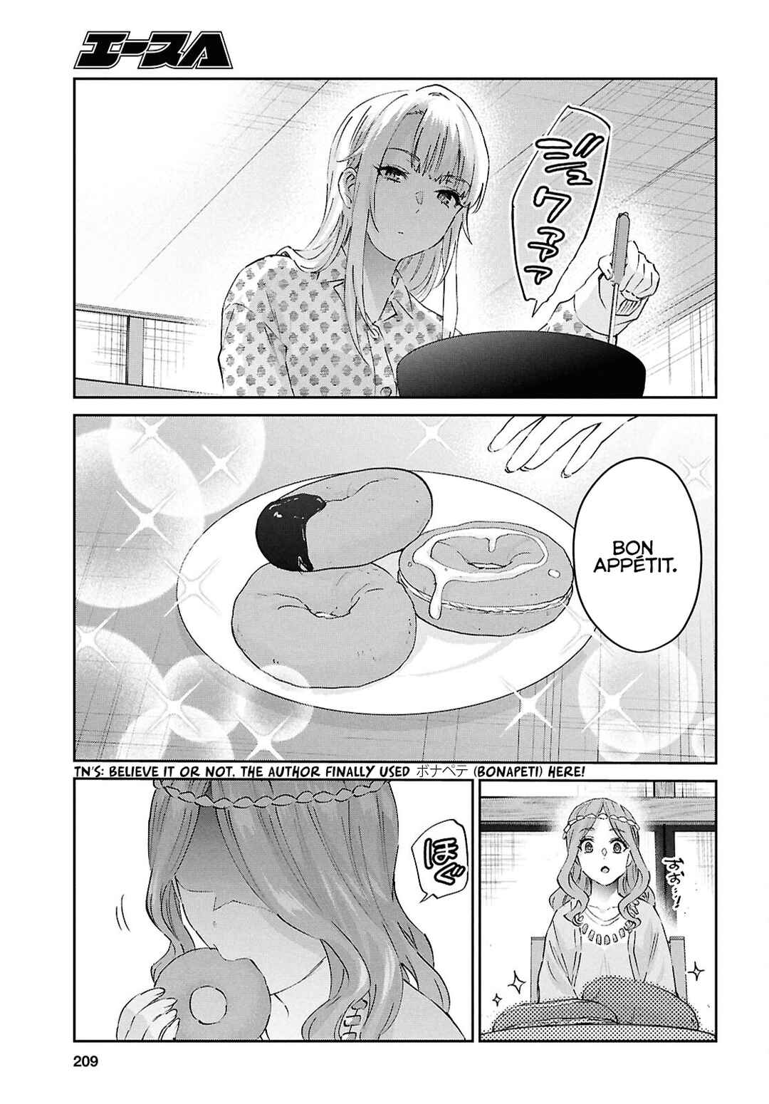 Page 15 Chapter 190 Hajimete no Gal