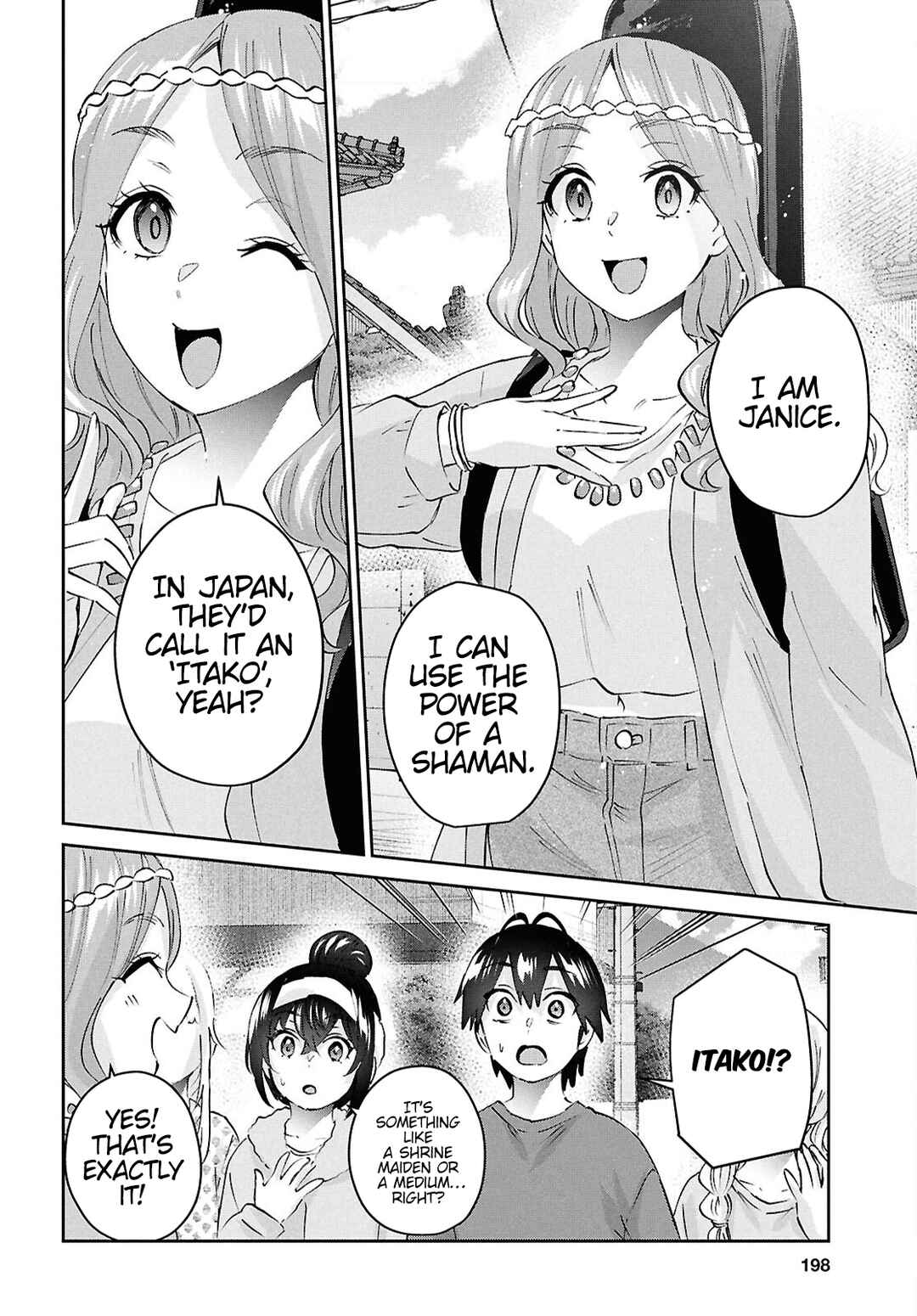 Page 4 Chapter 190 Hajimete no Gal