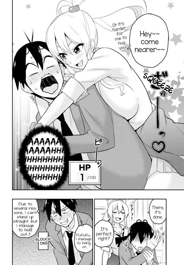 Page 15 Chapter 13 Hajimete no Gal
