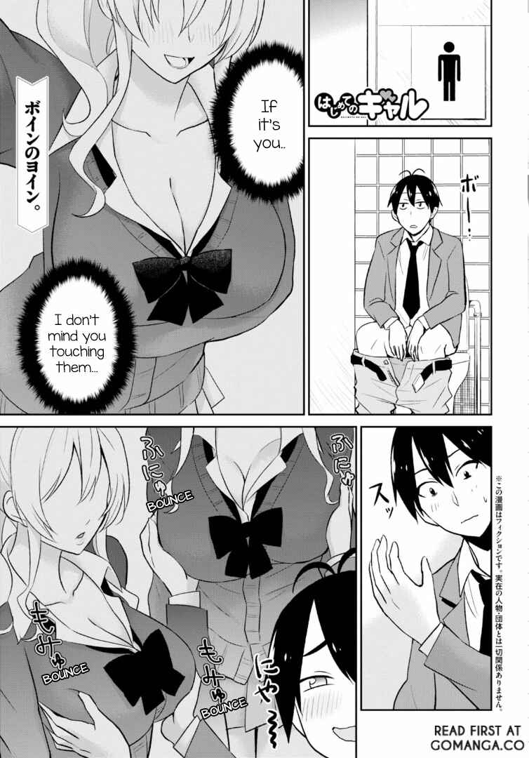 Page 2 Chapter 13 Hajimete no Gal