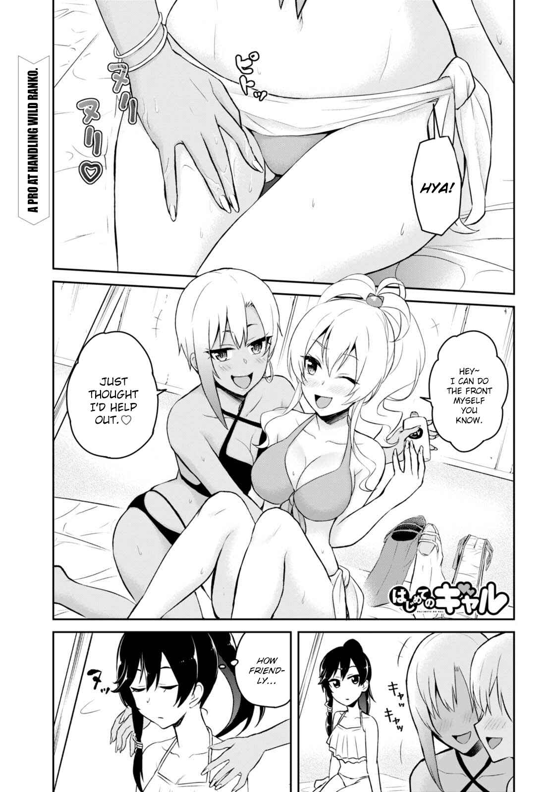 Page 4 Chapter 44 Hajimete no Gal