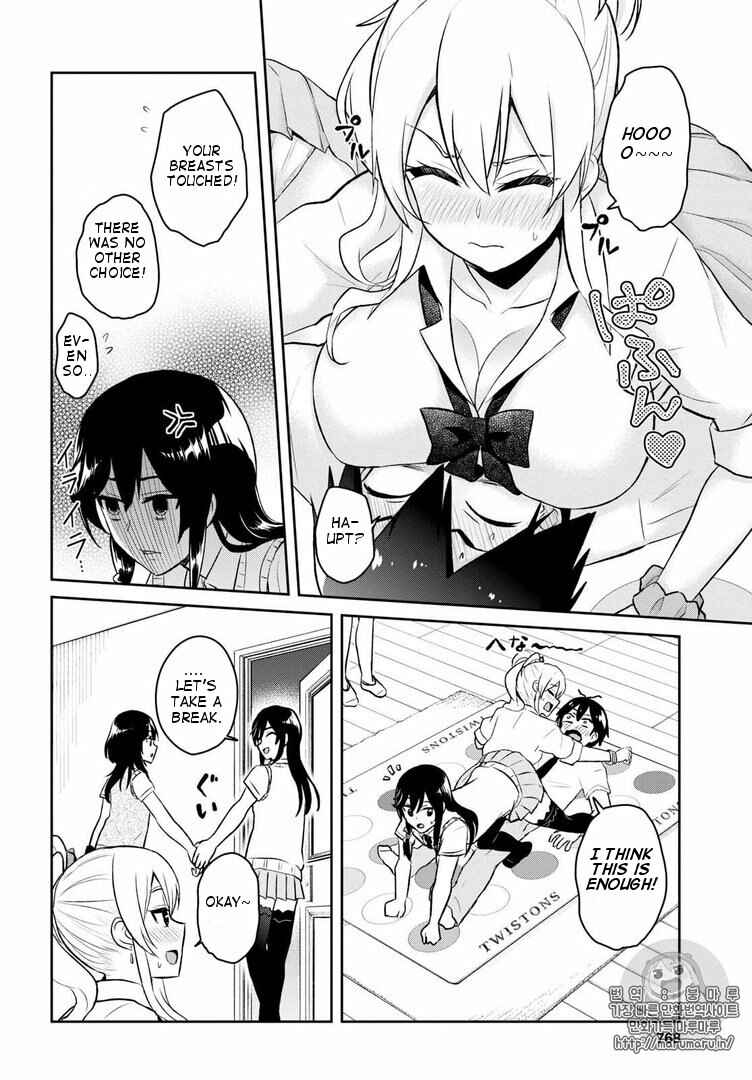 Page 10 Chapter 57 Hajimete no Gal
