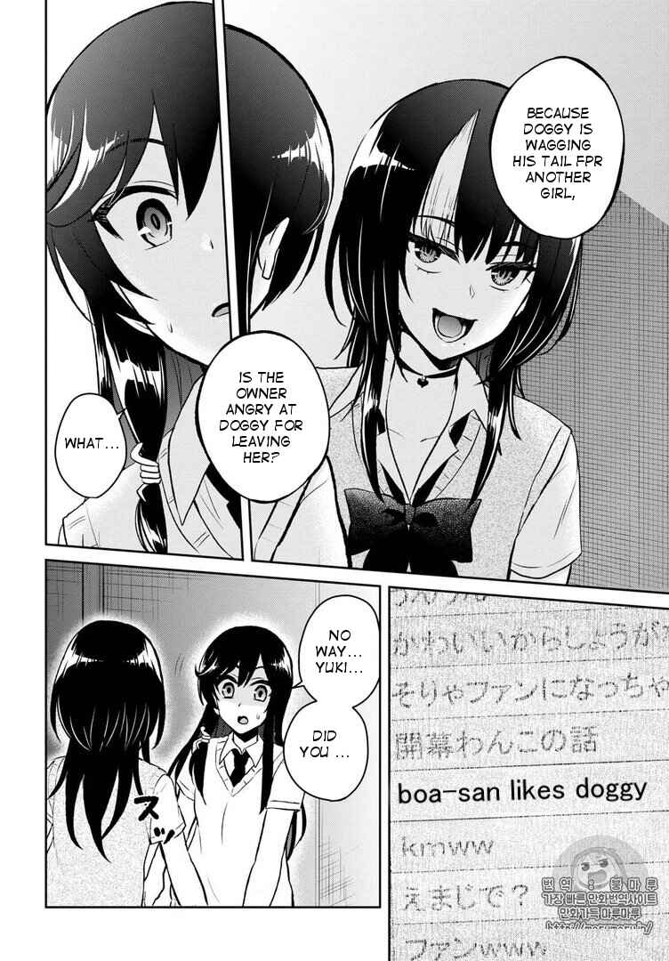 Page 12 Chapter 57 Hajimete no Gal