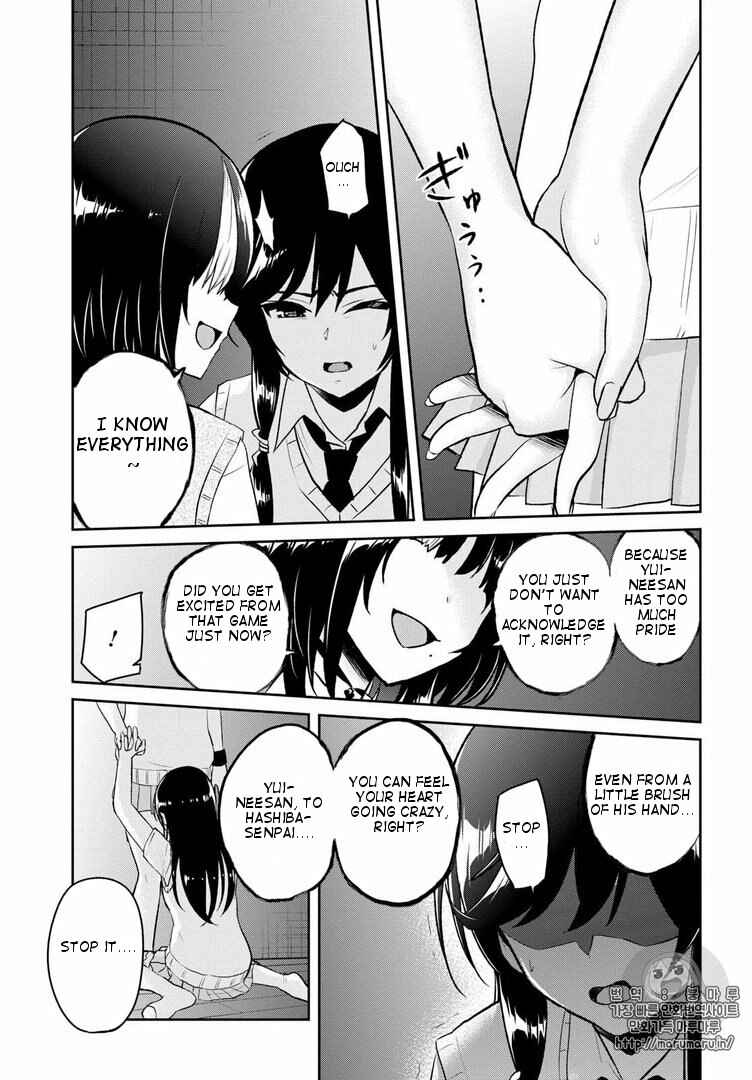 Page 13 Chapter 57 Hajimete no Gal