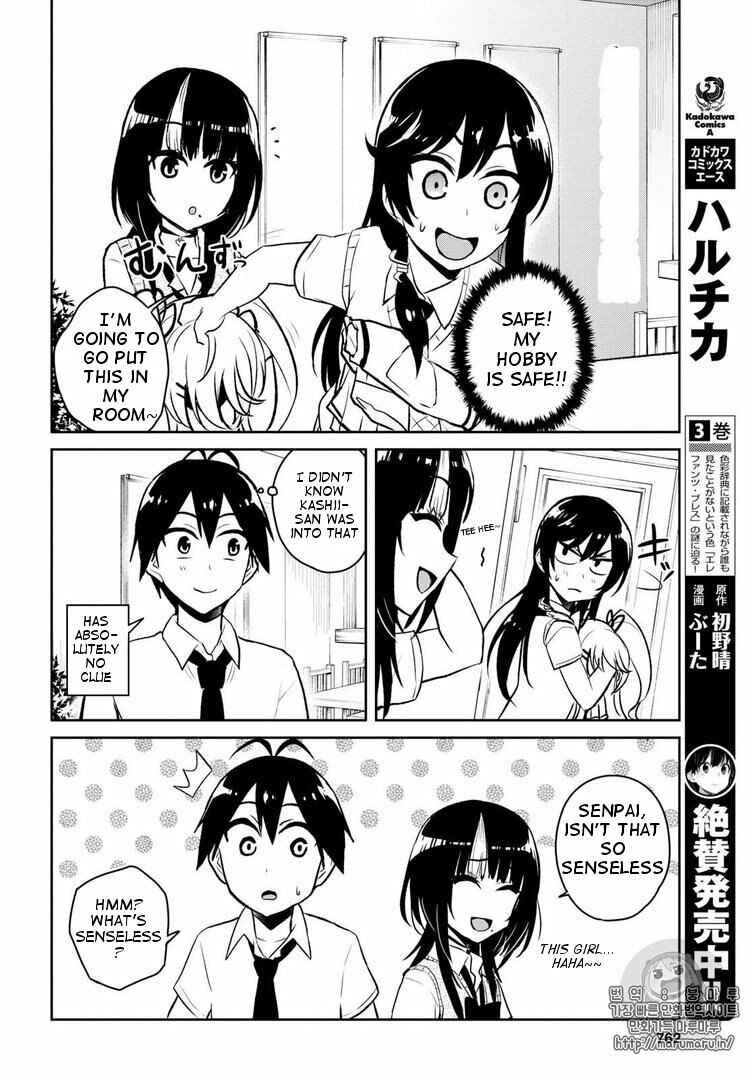 Page 4 Chapter 57 Hajimete no Gal