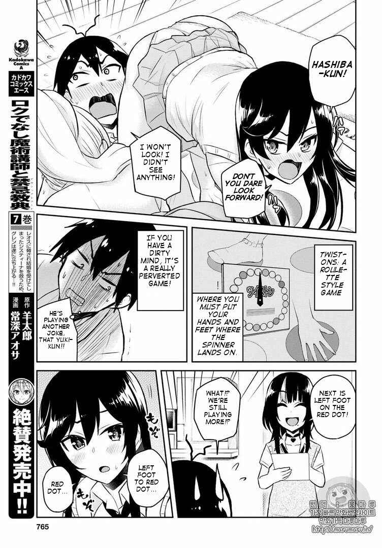 Page 7 Chapter 57 Hajimete no Gal