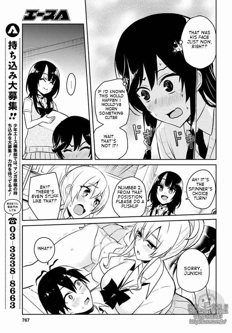 Page 9 Chapter 57 Hajimete no Gal