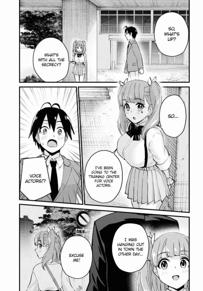 Page 4 Chapter 120 Hajimete no Gal