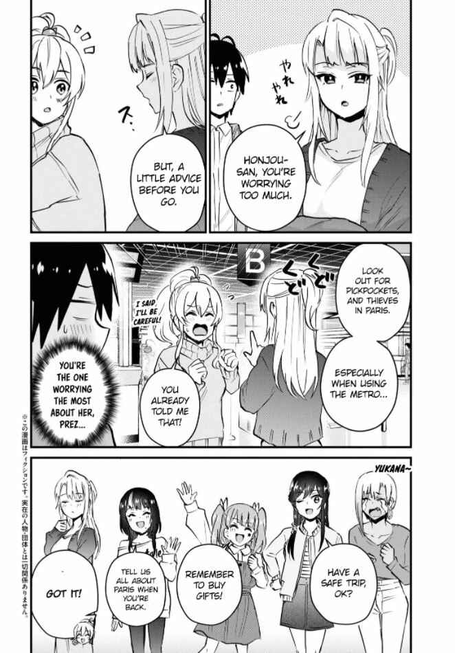 Page 3 Chapter 119 Hajimete no Gal
