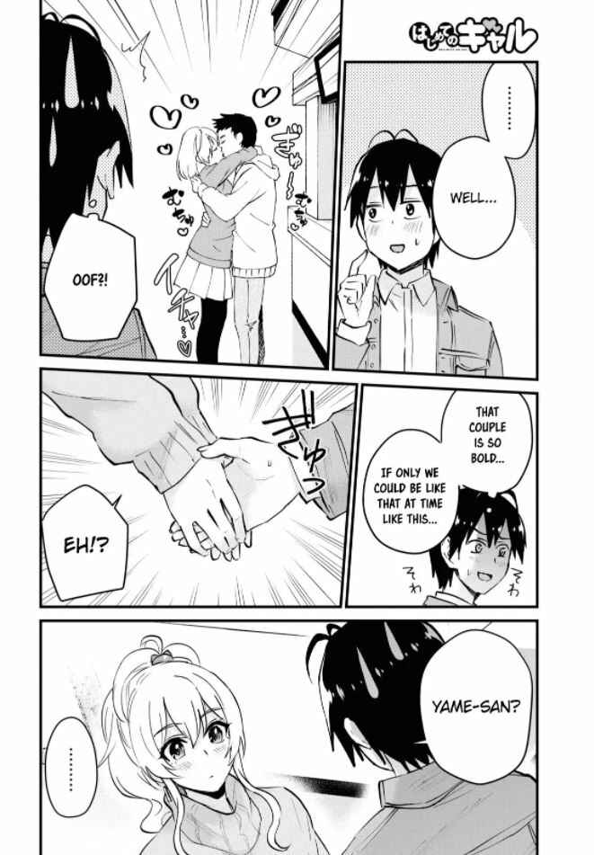 Page 5 Chapter 119 Hajimete no Gal