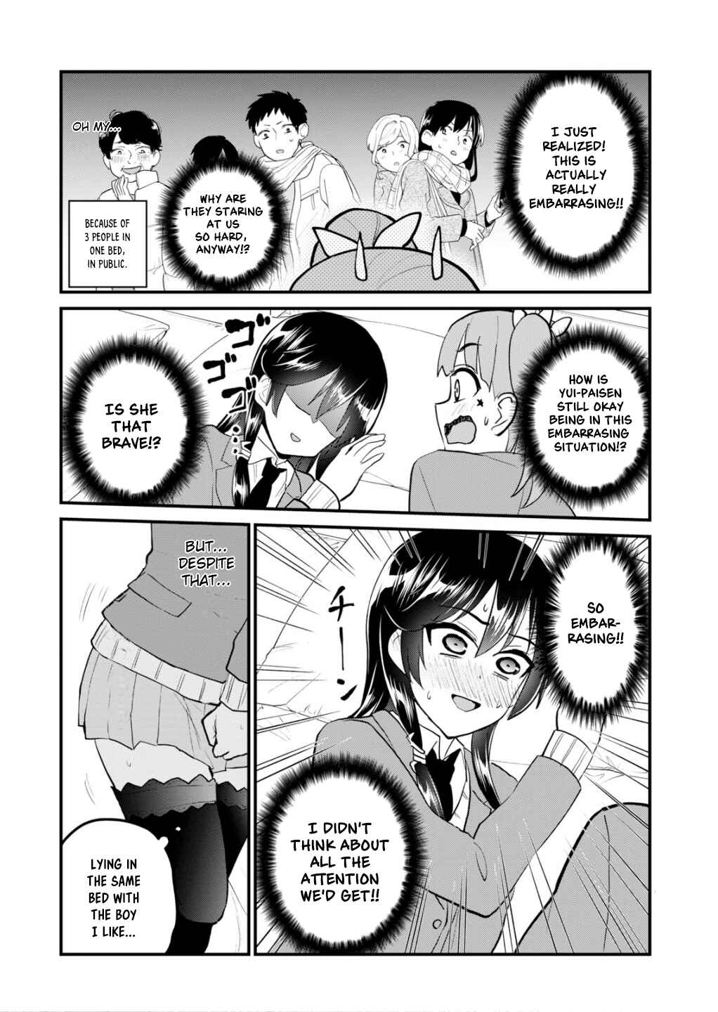 Page 13 Chapter 88 Hajimete no Gal