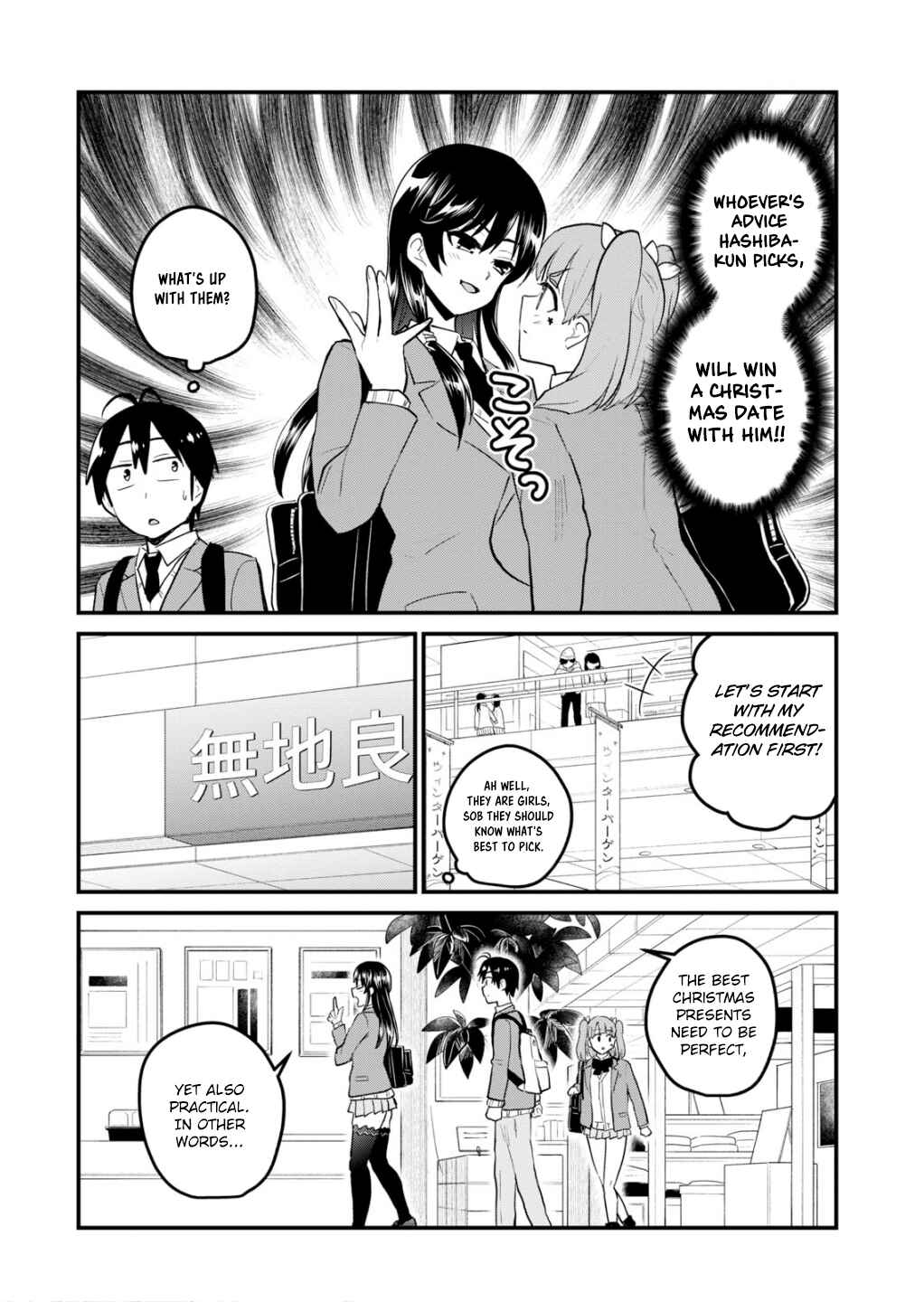 Page 9 Chapter 88 Hajimete no Gal
