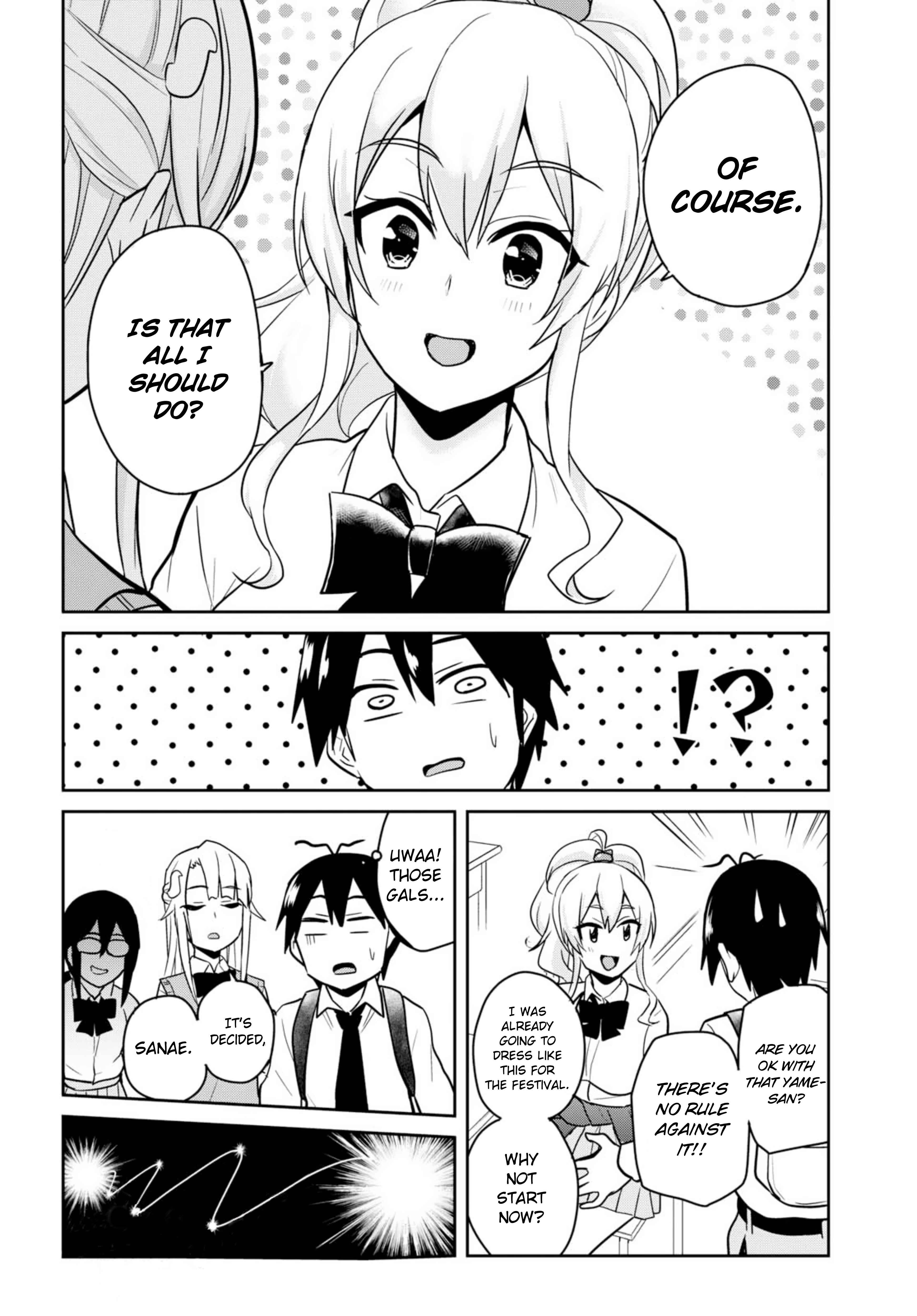 Page 12 Chapter 69 Hajimete no Gal