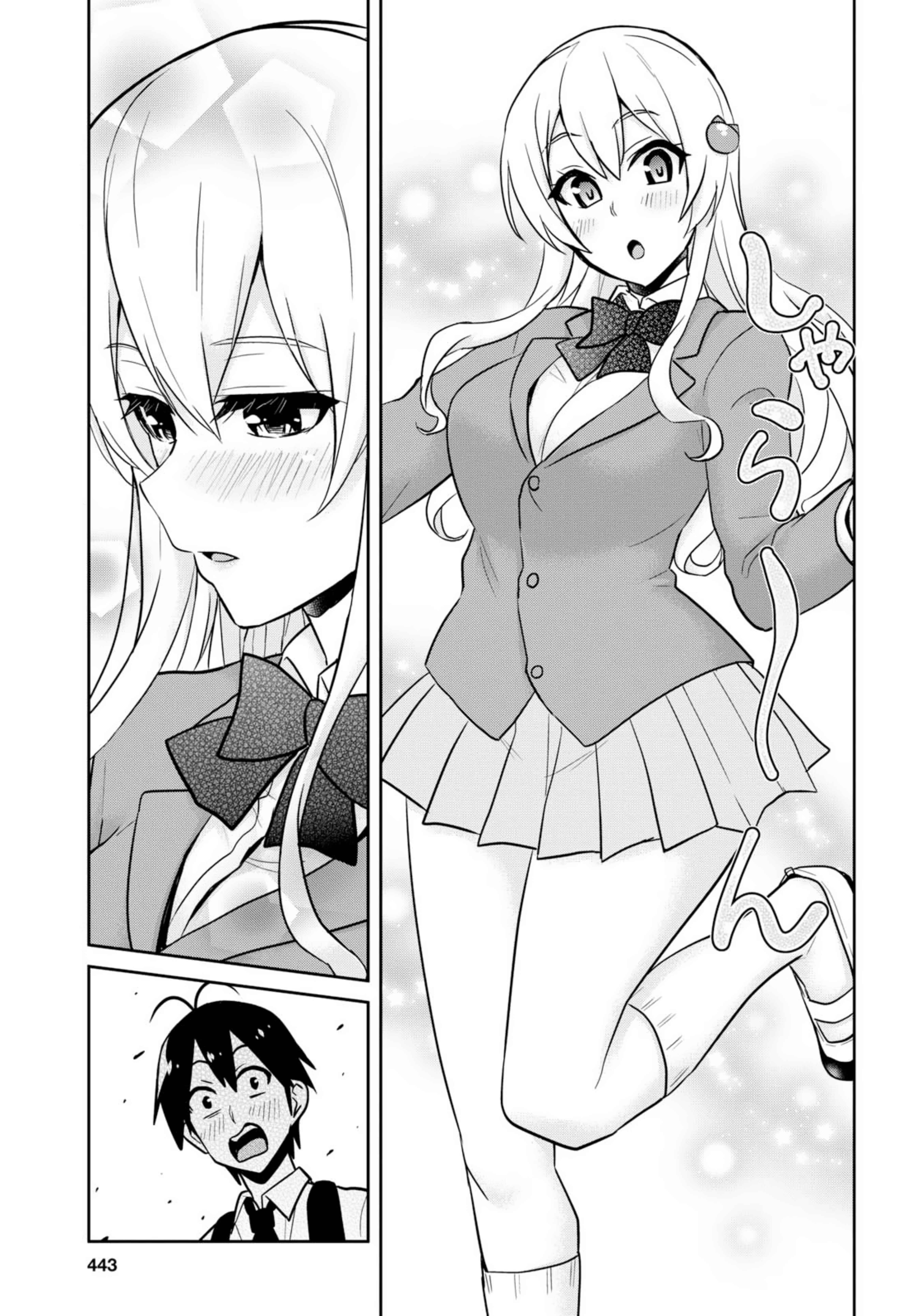 Page 13 Chapter 69 Hajimete no Gal